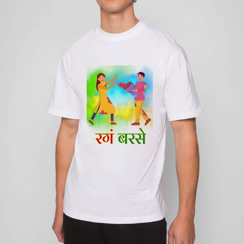 rang barse - holi t-shirt